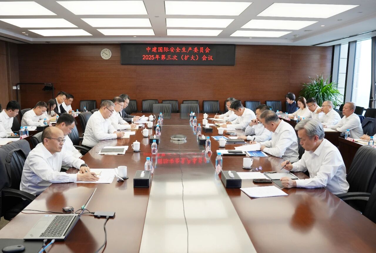 安委会.jpg 安委会.jpg