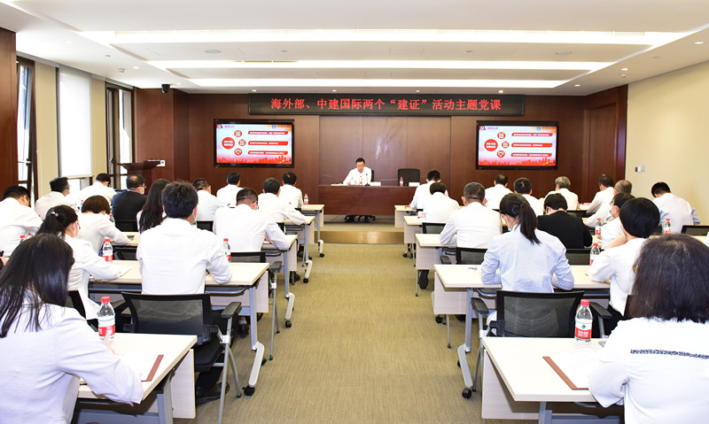讲党课_副本.jpg