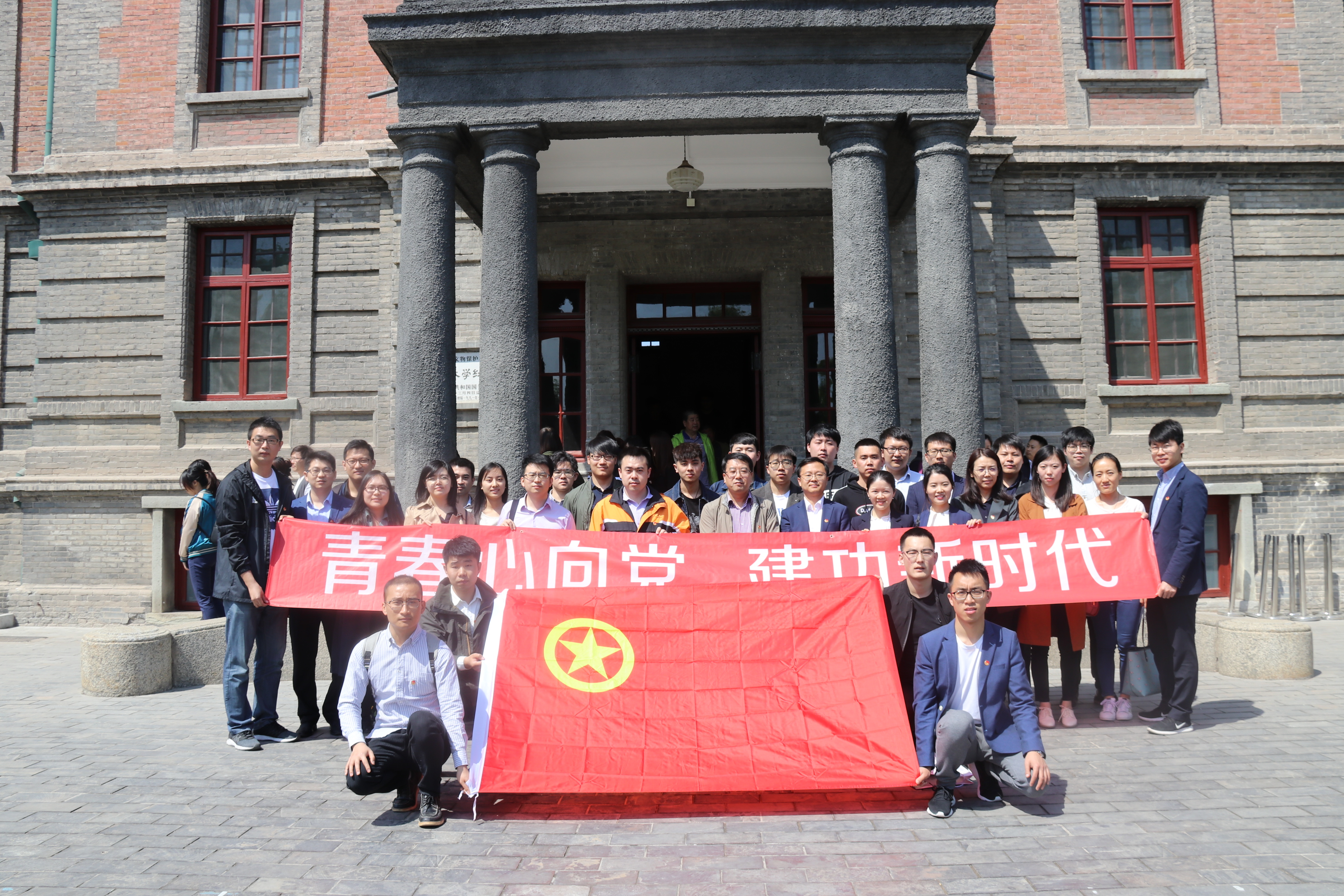 照片2 参观五四红楼.jpg