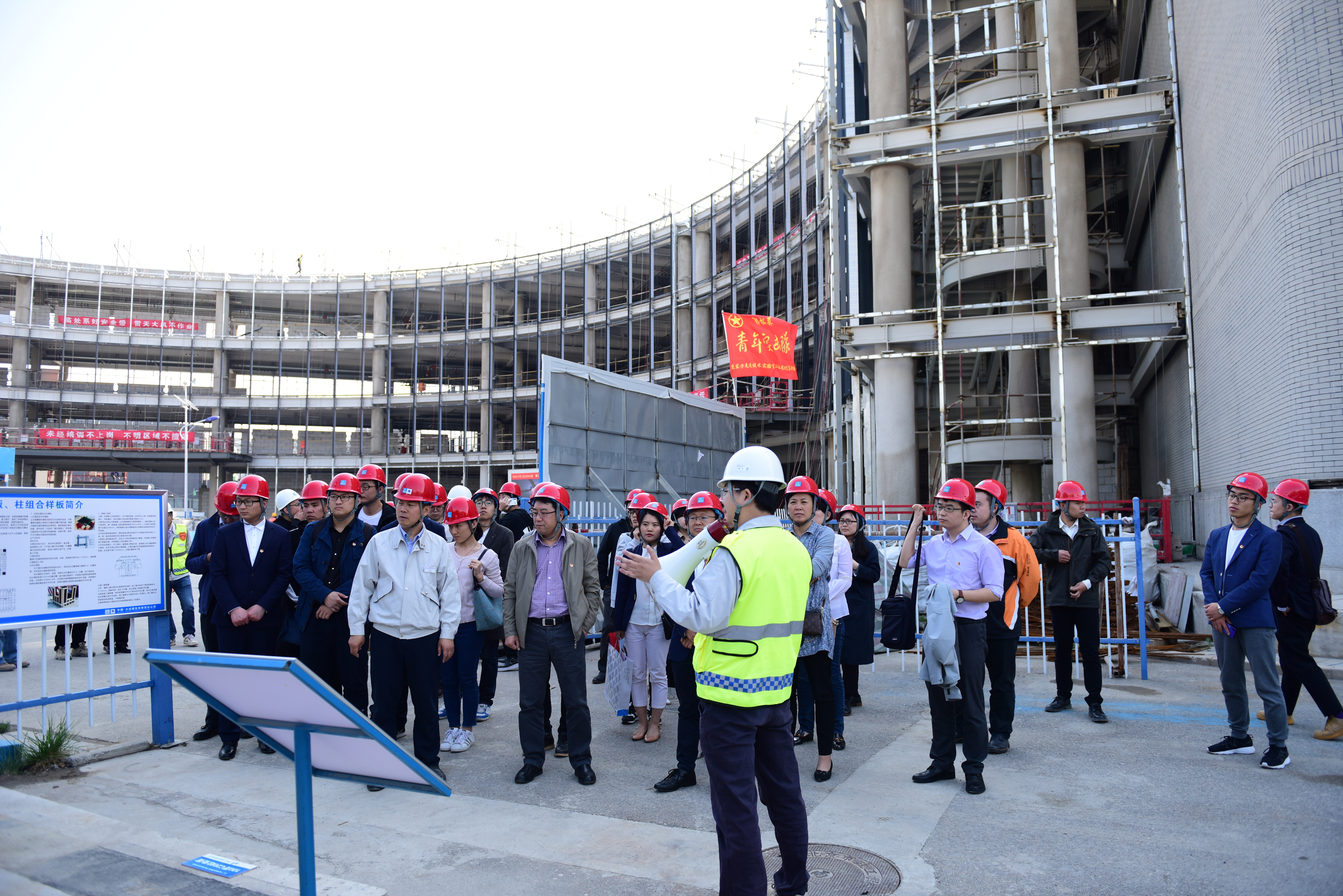 照片4 参观中大公司施工现场.JPG