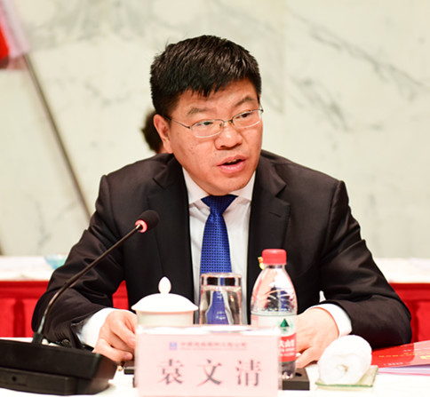 05 袁总讲话-2_11.jpg