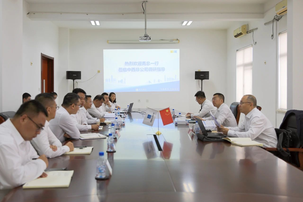 工作调研1‘.jpg 工作调研1‘.jpg